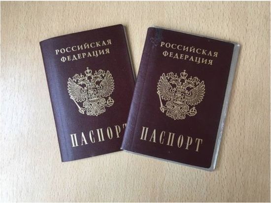 прописка в Нюрбе